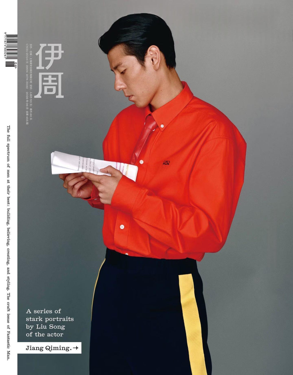 2026 New Style GS Two-Color Embroidered Shirt (BB900-B10)